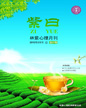 心理月刊《紫曰》 2012年03月刊
