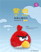 心理月刊《紫曰》 2012年07月刊