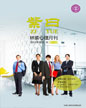 心理月刊《紫曰》 2013年05月刊