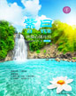 心理月刊《紫曰》 2013年07月刊