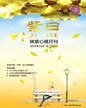 心理月刊《紫曰》 2013年11月刊
