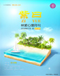 心理月刊《紫曰》 2016年07月刊