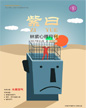 心理月刊《紫曰》 2017年11月刊